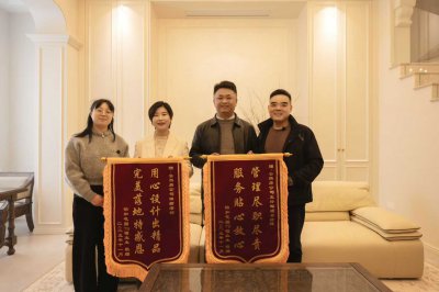 装修好的结果，业主占6成的功劳