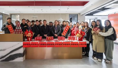 2026 | 新岁启航，幸福整装，全速出发！