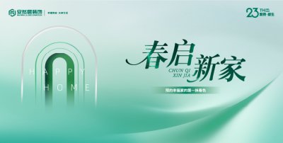 苏州装修人集合！2026 开年第一场家装盛宴来啦✨