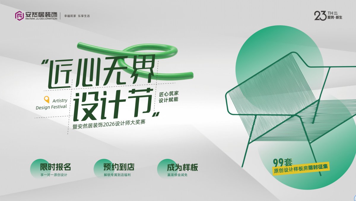 微信图片_20260509151004_3586_14.png