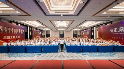 守正·深耕 | 安然居装饰2026上半年度经营复盘大会圆满举行！