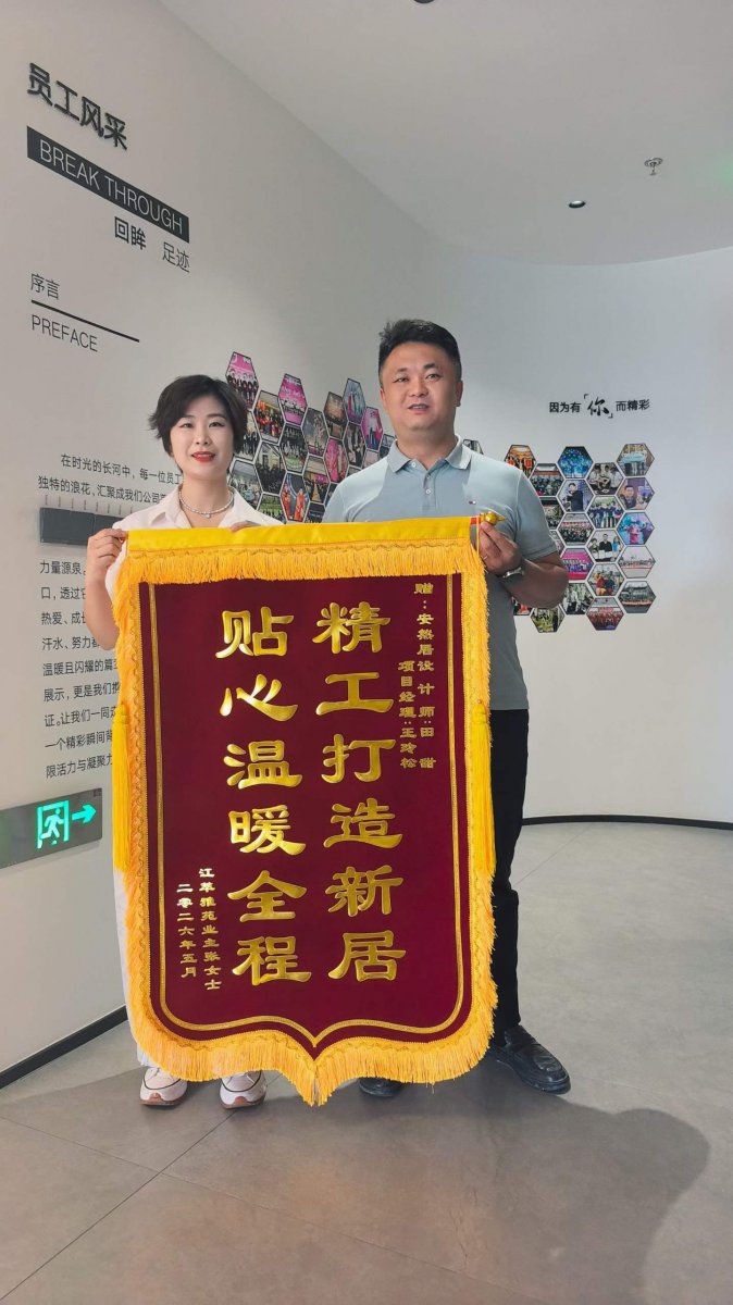 微信图片_2026-07-16_091515_354.jpg