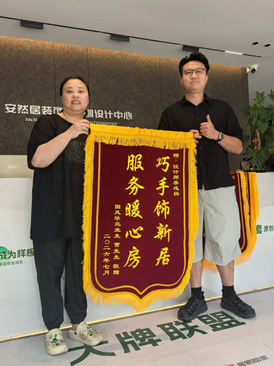 微信图片_2026-08-08_141319_842.jpg